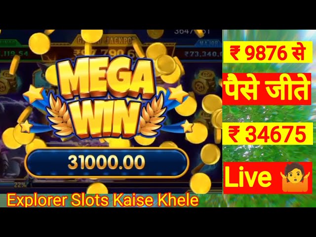 Explorer Slots Kaise Khele | Teen Patti Gold | Explorer