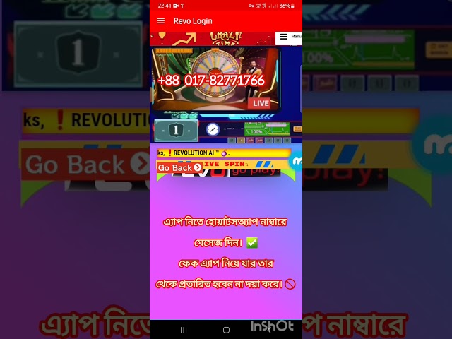 kaise revo app log kargoe | crazytime revo hack live log in | how to show signal revo crazytime