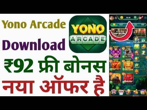 Yono Arcade Live Win Live Withdrawal Live Refer Is Earn Money