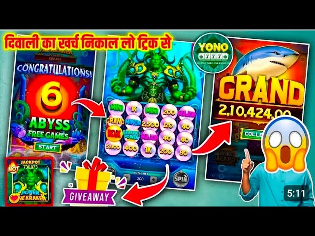 Yono Rummy Game Tricks ! Power Of The Kraken Yono Game Unlimited Win Tricks!