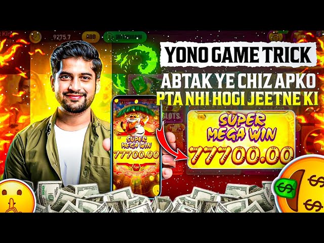 Yono Rummy Game Tricks ! Power Of The Kraken Yono Game Unlimited Win Tricks! Yono Games Kaise khele