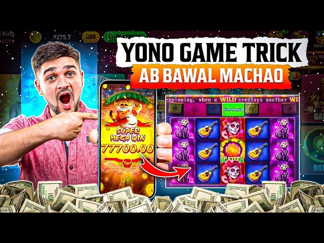 Yono Rummy Game Tricks ! Power Of The Kraken Yono Game Unlimited Win Tricks! Yono Games Kaise khele