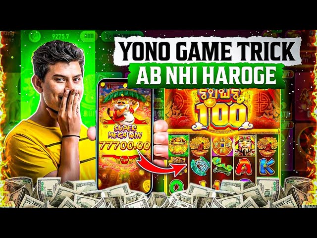 Yono Rummy Game Tricks ! Power Of The Kraken Yono Game Unlimited Win Tricks! Yono Games Kaise khele