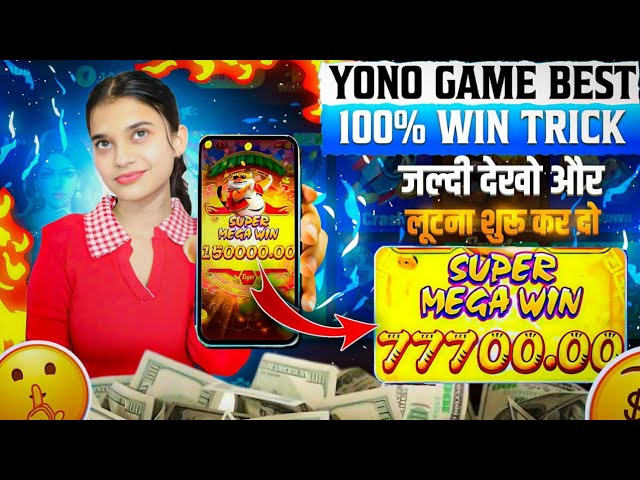 Yono Rummy Game Tricks ! AZTEC FORTUNE Yono Game Unlimited Win Tricks! Yono Games Kaise khele