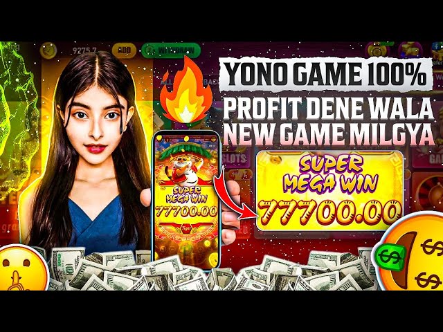 Yono Rummy Game Tricks ! Power Of The Kraken Yono Game Unlimited Win Tricks! Yono Games Kaise khela