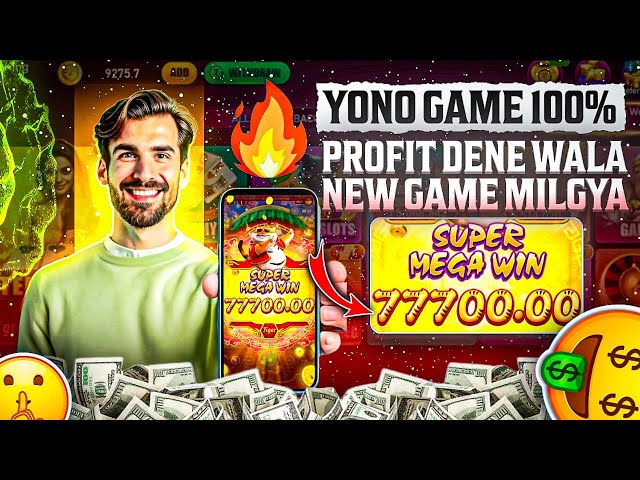 Yono Rummy Game Tricks ! Power Of The Kraken Yono Game Unlimited Win Tricks! Yono Games Kaise khele