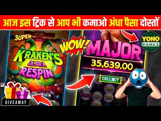 Yono Rummy Game Tricks ! Power Of The Kraken Yono Game Unlimited Win Tricks! Yono Games Kaise khele