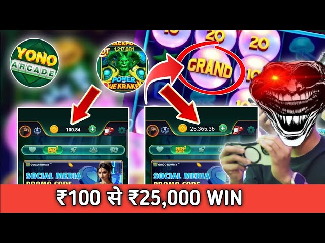 Yono Game Tricks ! Power of kraken game Tricks ! new rummy game 2025