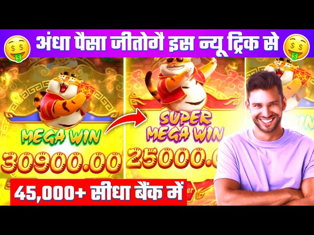 yono game tricks/yono games /new spin slot application/Yono slots game tricks/yono slots game/